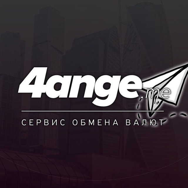 4ange