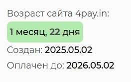 4pay отзывы 4pay отзывы