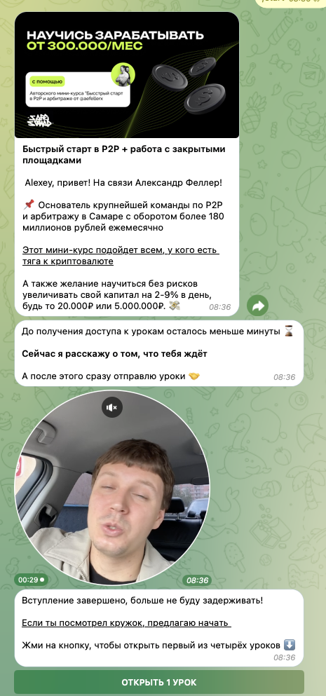 aefellerx отзывы aefellerx отзывы