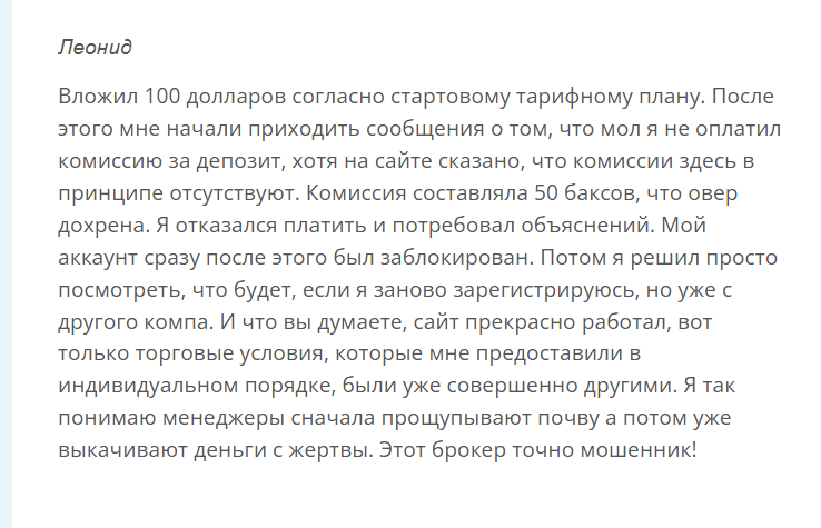 аи юнит аи отзывы аи юнит аи отзывы