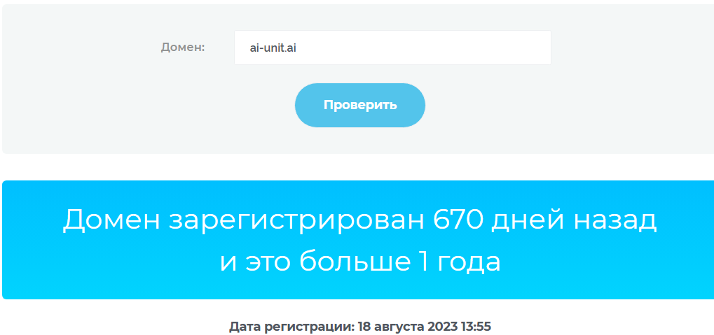 aiunit aiunit