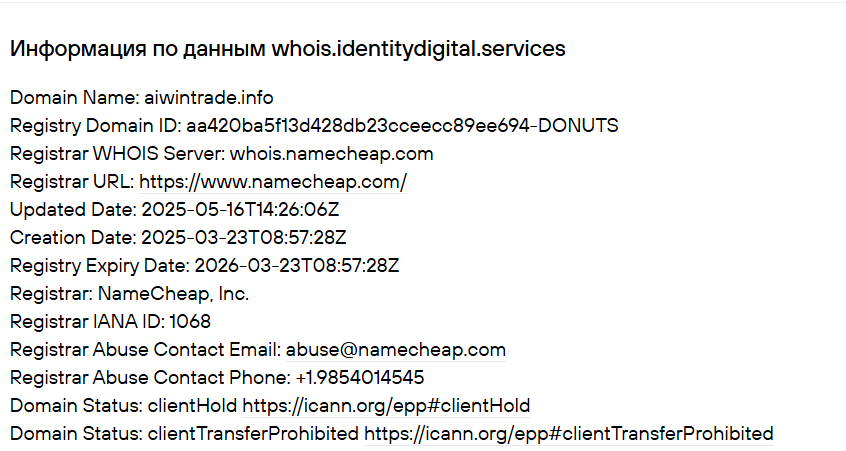 aiwintrade info aiwintrade info