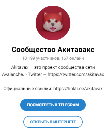 akitavax akitavax