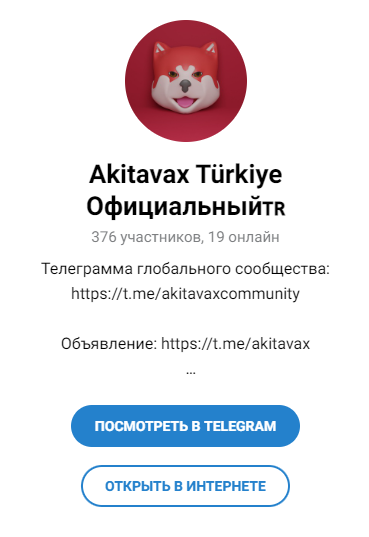 akitavaxcommunity akitavaxcommunity