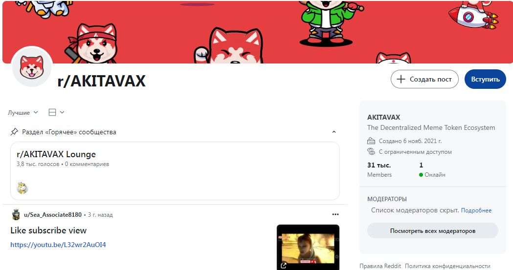 akitax отзывы akitax отзывы
