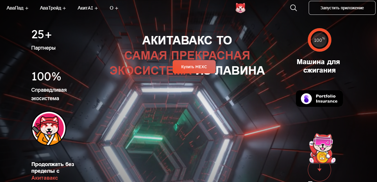 akitax отзывы akitax отзывы