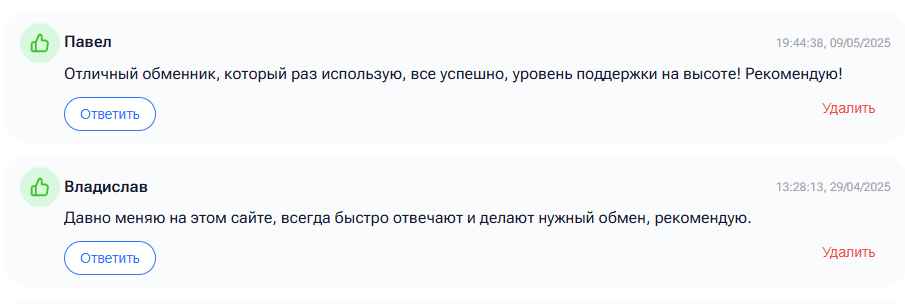 алекс кэш алекс кэш