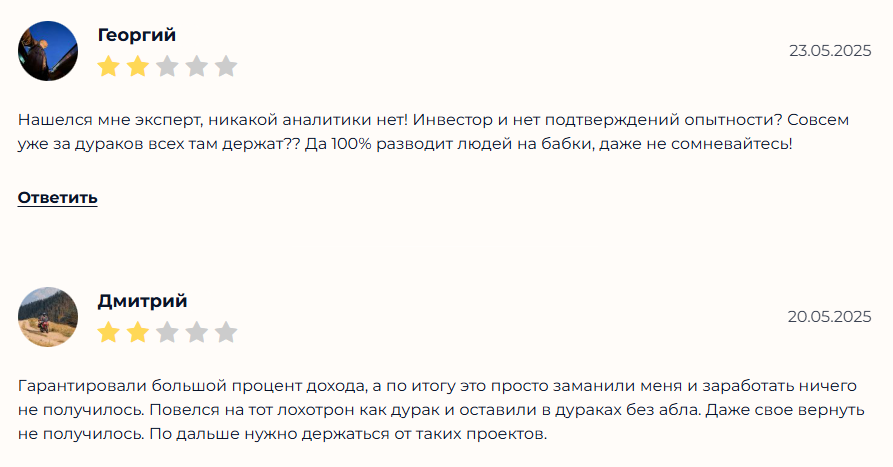 александр шуляев александр шуляев