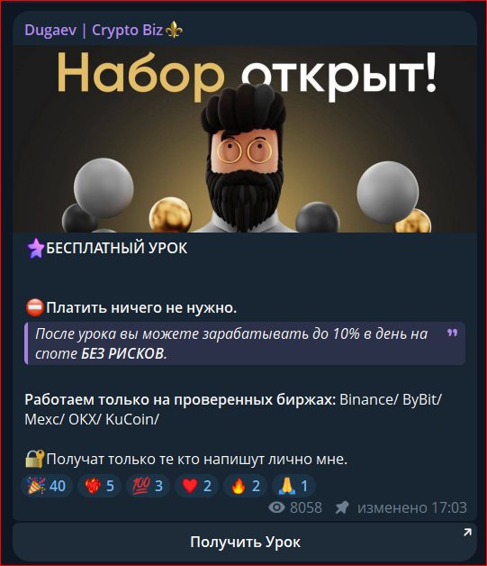 Алексей Дугаев Алексей Дугаев
