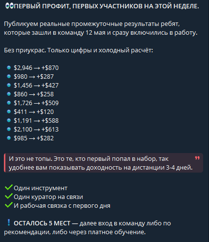 Алексей Полыгин FinTraders отзывы Алексей Полыгин FinTraders отзывы