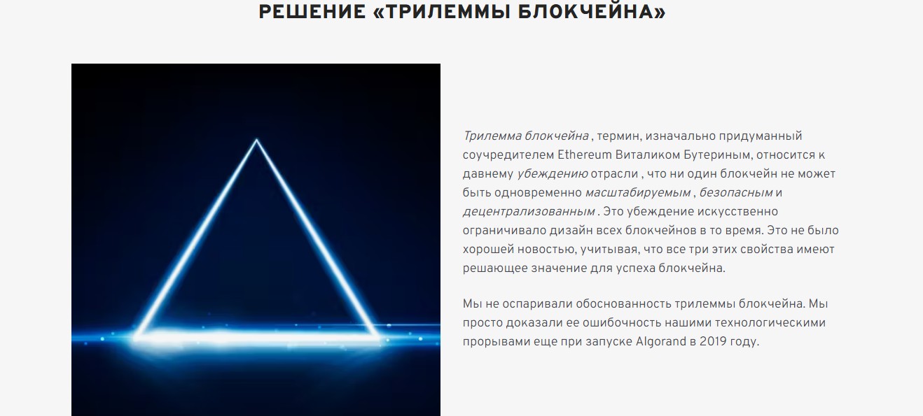 algo криптовалюта монета algo криптовалюта монета
