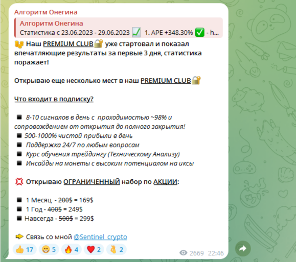 алгоритм онегина алгоритм онегина