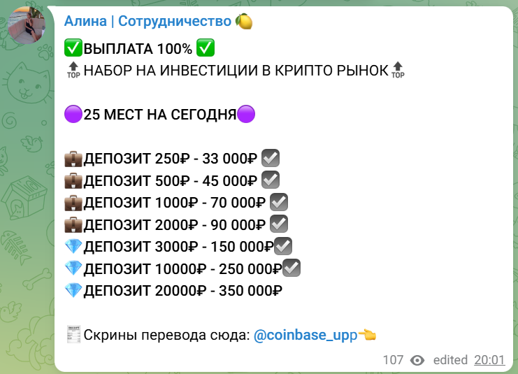 алина баева алина баева