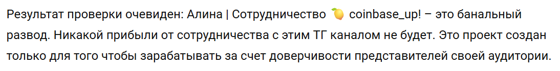 алина сотрудничество телеграмм канал отзывы алина сотрудничество телеграмм канал отзывы