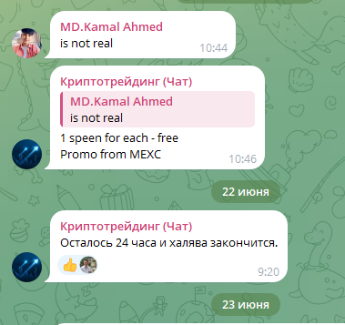 all cryptotrading chat all cryptotrading chat