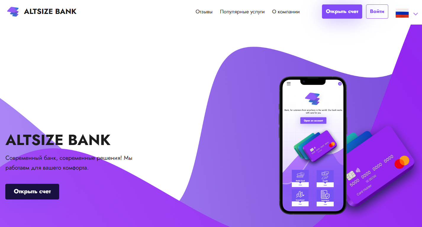 altsize bank altsize bank
