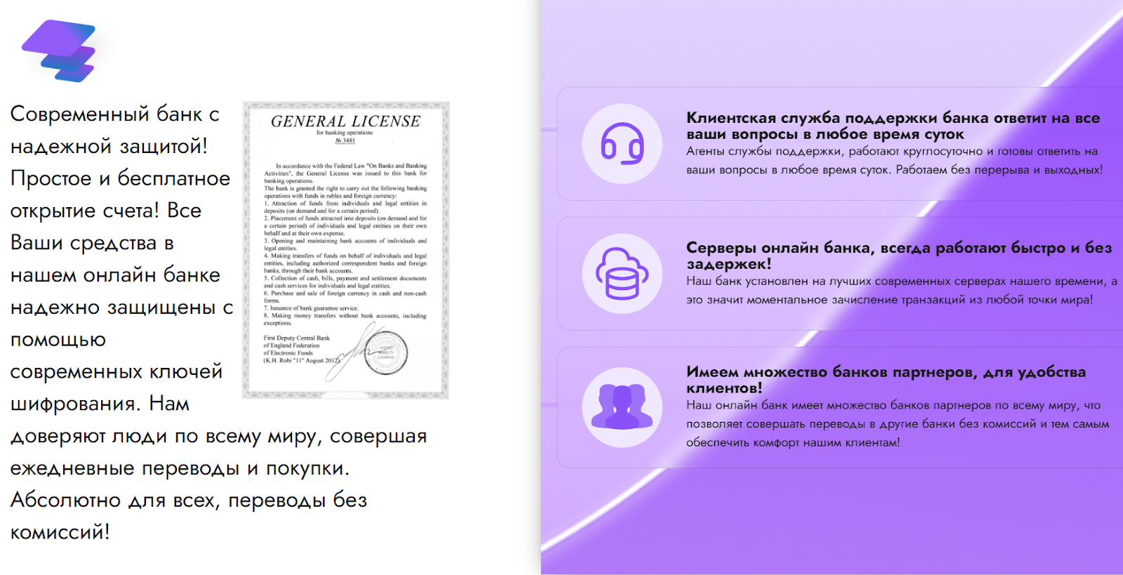 altsize bank altsize bank