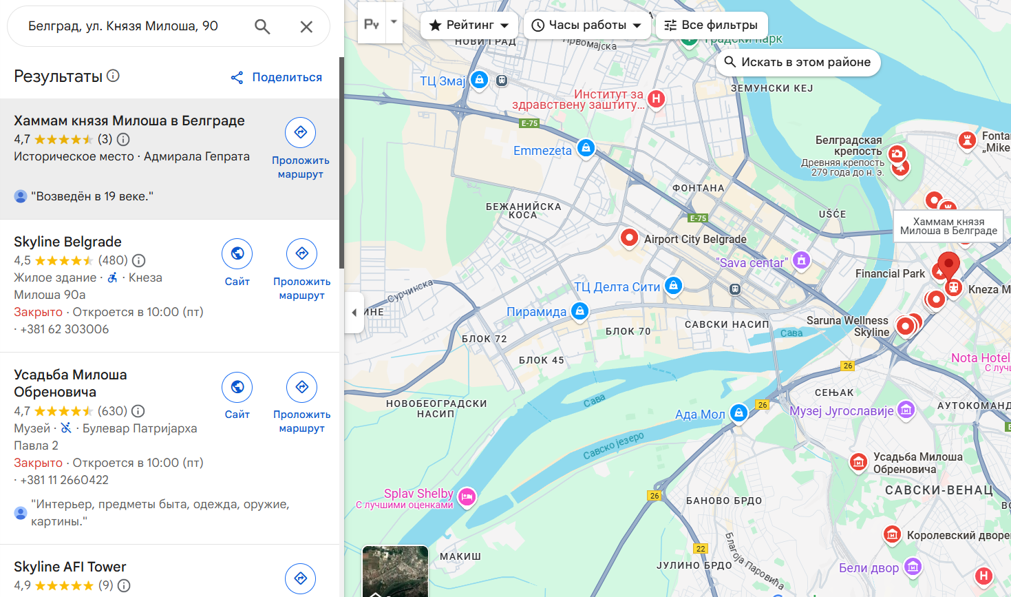 altsize serb com отзывы altsize serb com отзывы