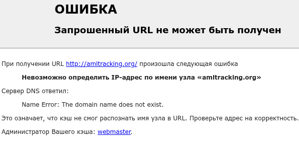 amltracks pro amltracks pro