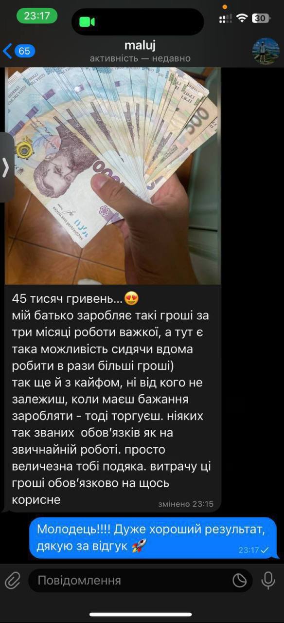 андрей торгует андрей торгует