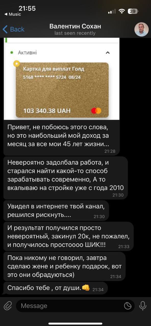 андрей торгует андрей торгует