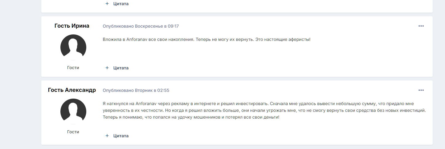 anforanav брокер anforanav брокер