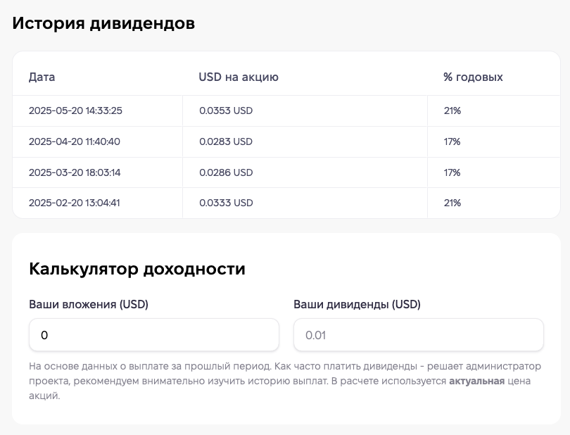 антисвап инфо антисвап инфо