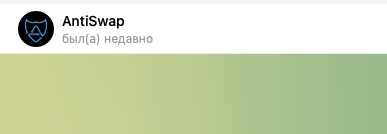 antiswap io отзывы antiswap io отзывы