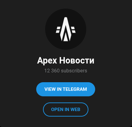 apex скам apex скам