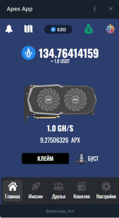 apex скам apex скам