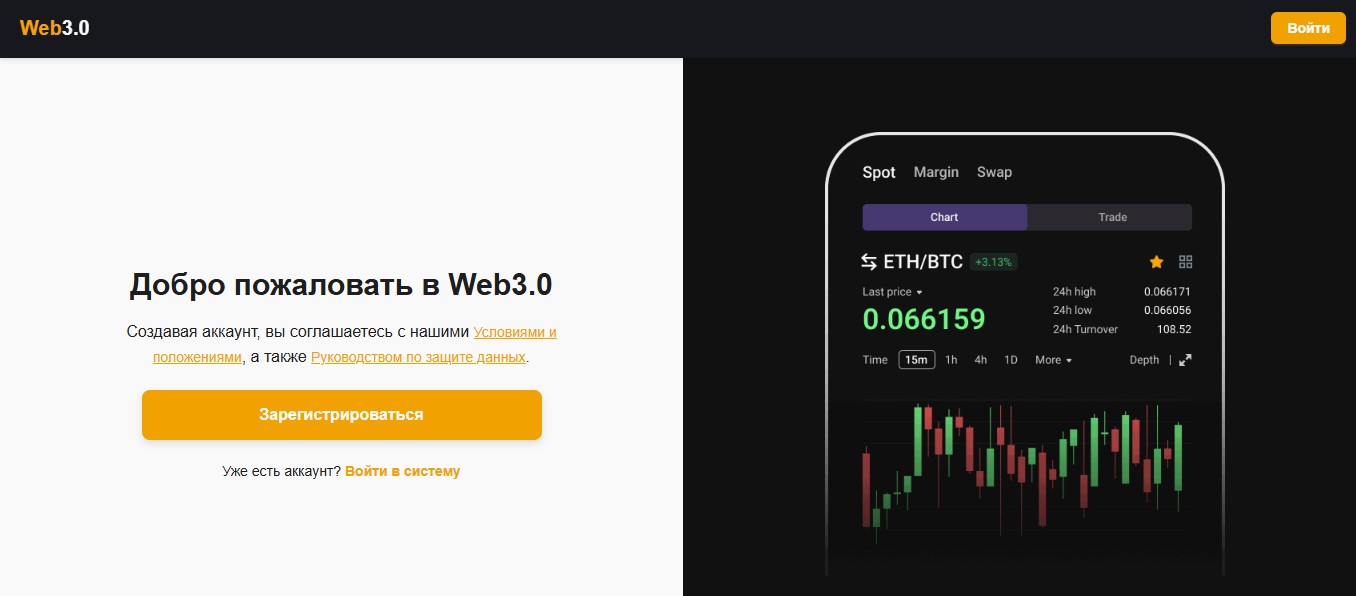 api web3 io api web3 io