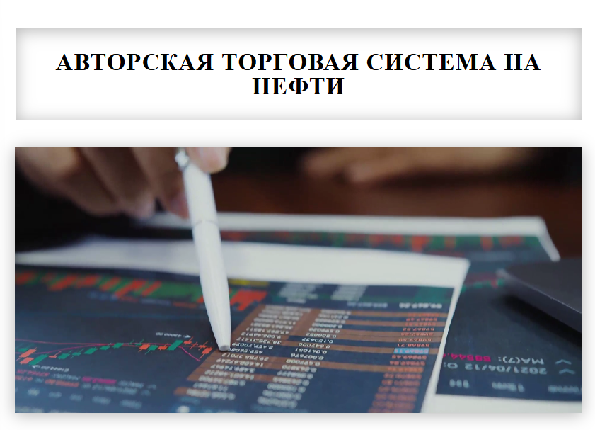 аслан бероев dark trading телеграм аслан бероев dark trading телеграм