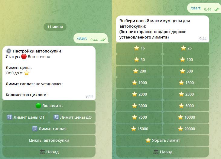autogiftsbot скам autogiftsbot скам