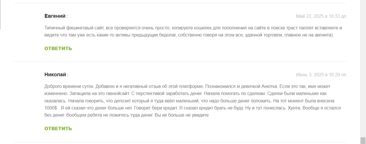 авгмета биржа авгмета биржа