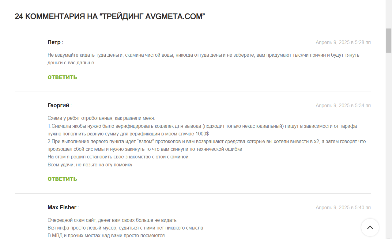 avgmeta com трейдинг avgmeta com трейдинг