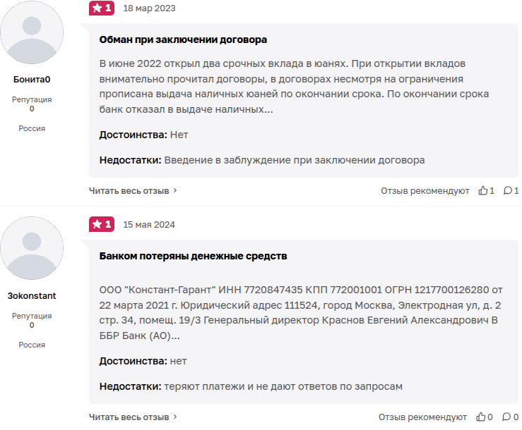 ббр брокер вывод денег ббр брокер вывод денег