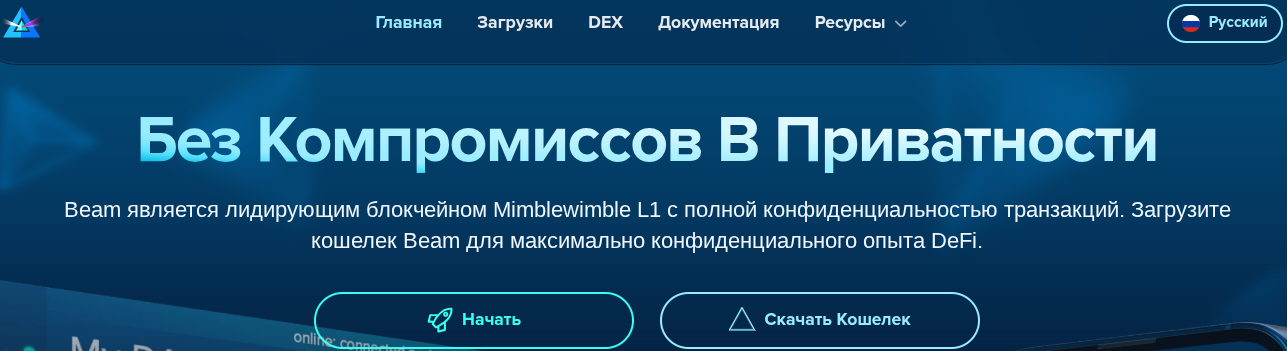 beam coin beam coin