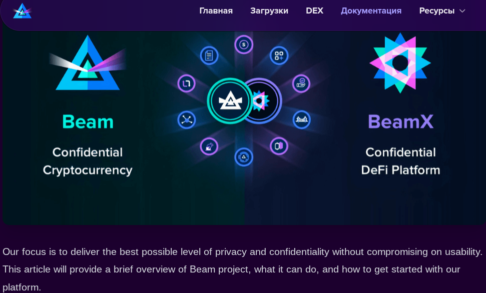 beam криптовалюта прогноз beam криптовалюта прогноз