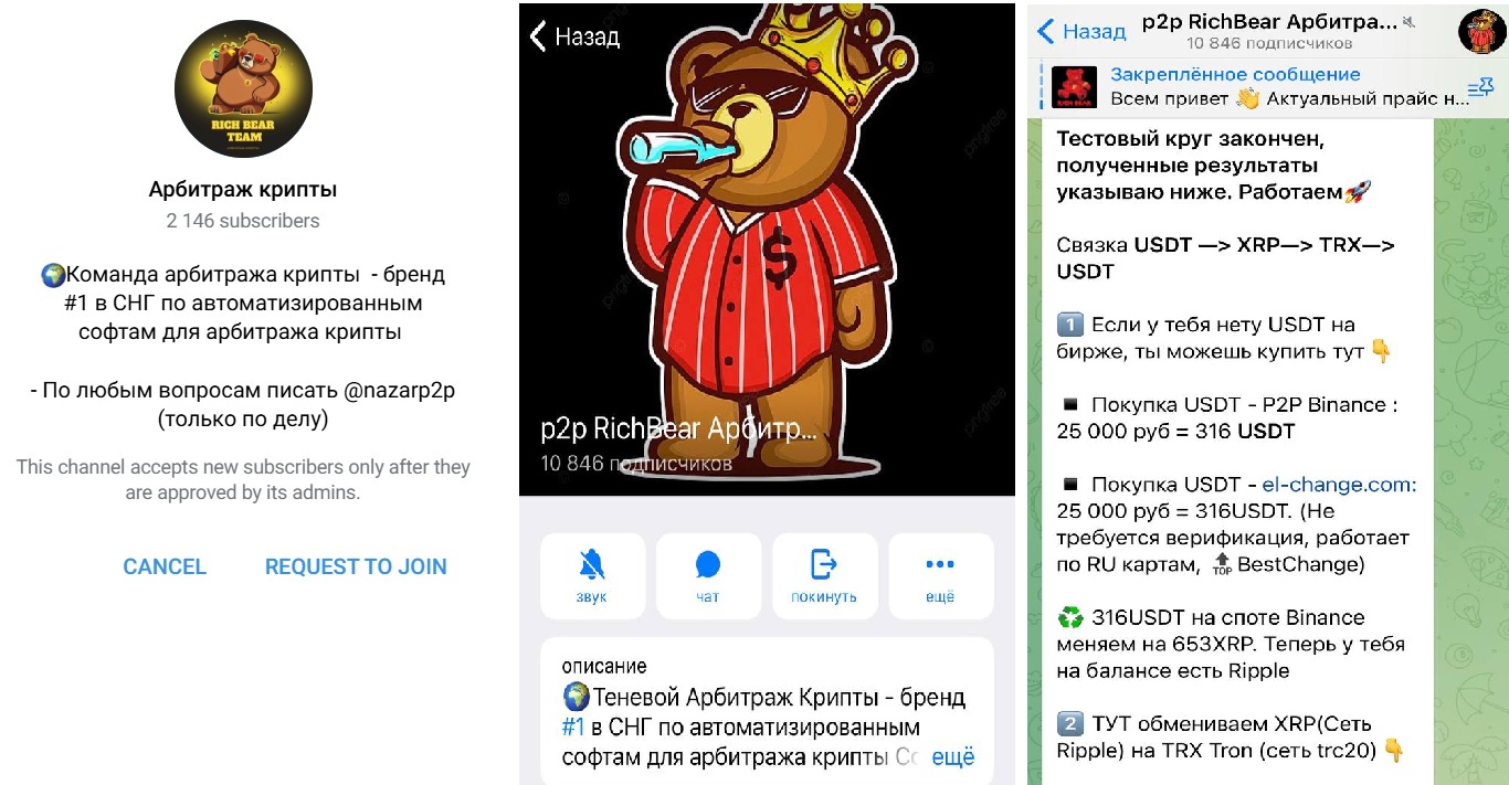 bear p2p отзывы bear p2p отзывы