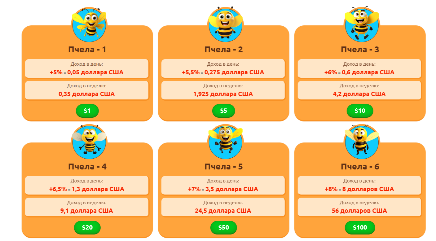 BeePlay проект BeePlay проект