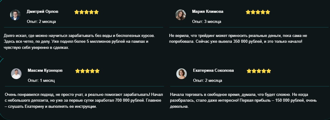 Бери и Делай Валерия Бери и Делай Валерия