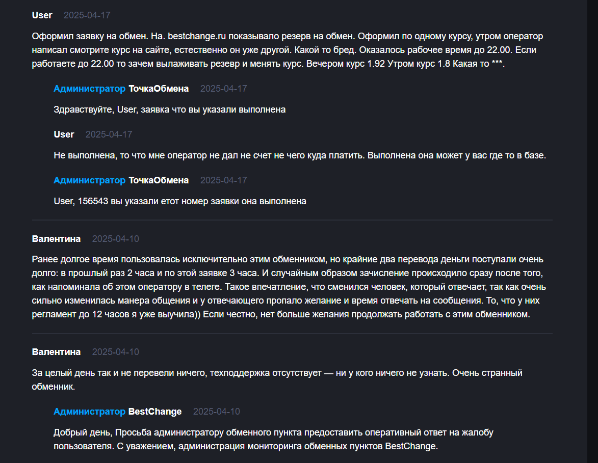best tochkaobmena best tochkaobmena