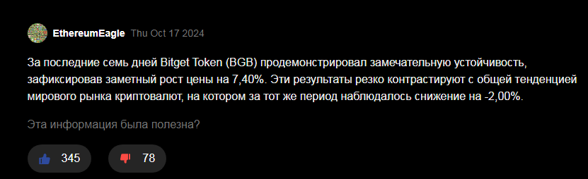 bgb coin bgb coin