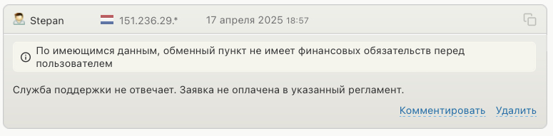 big changer ru big changer ru