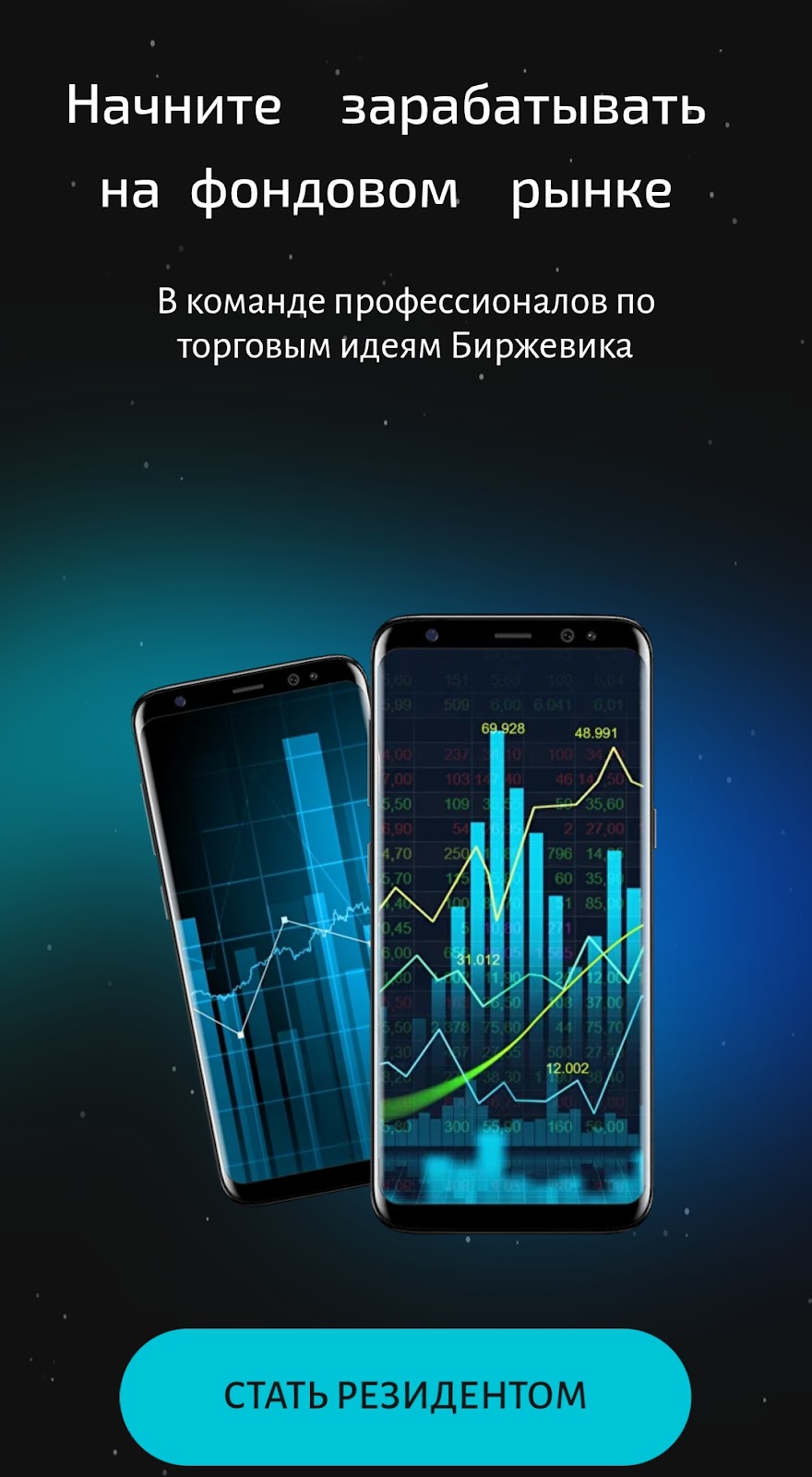 birzhevikvip birzhevikvip
