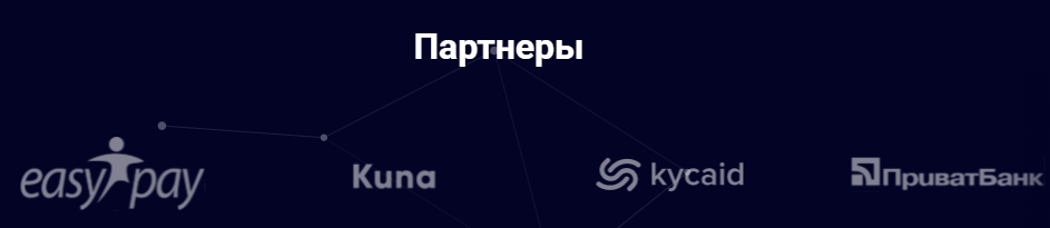 Бит обмен Бит обмен