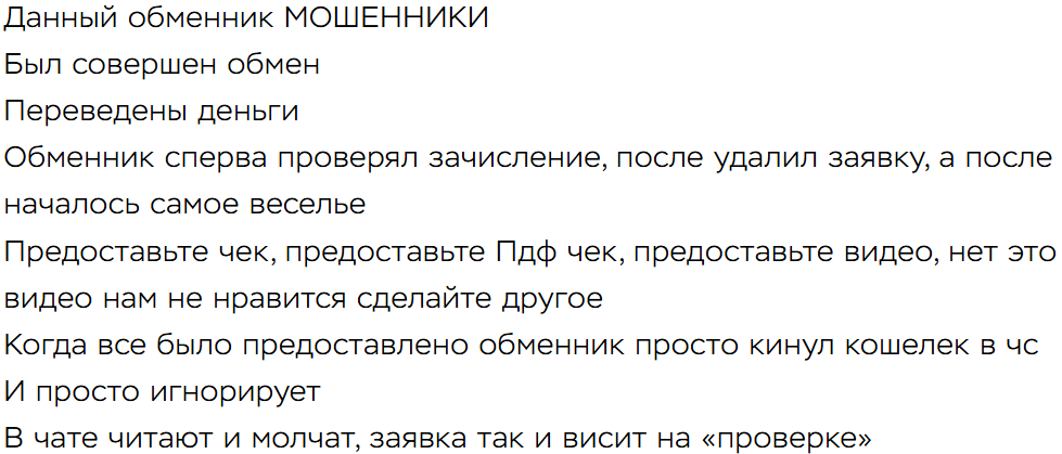Бит Обмен Про Бит Обмен Про