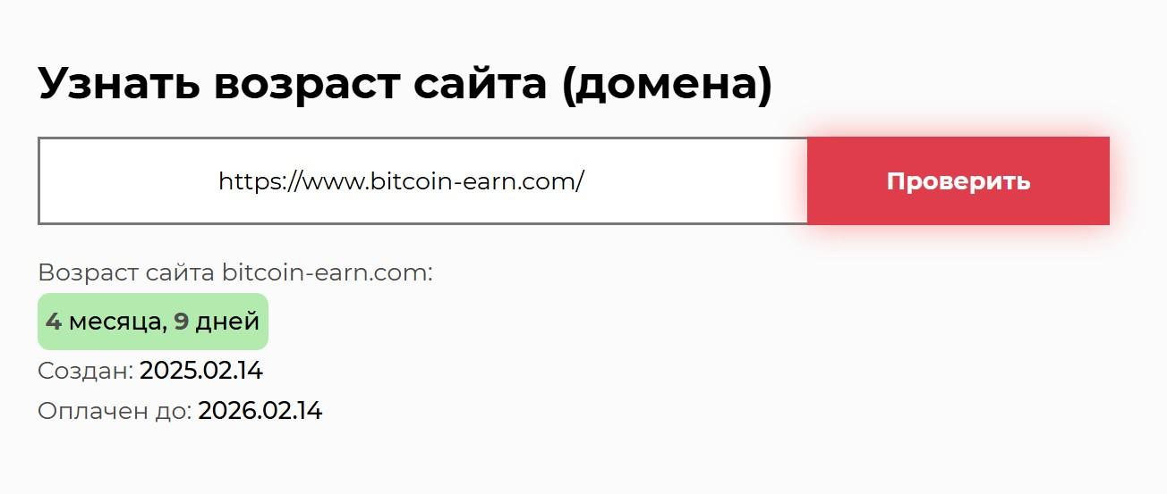 bitcoin earn com отзывы bitcoin earn com отзывы