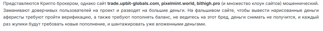 bithigh отзывы bithigh отзывы