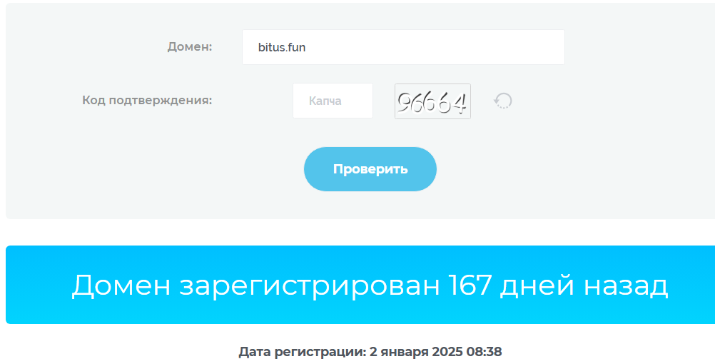 bitus bitus